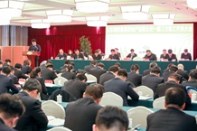 山鋼地產(chǎn)公司召開一屆三次職工代表大會